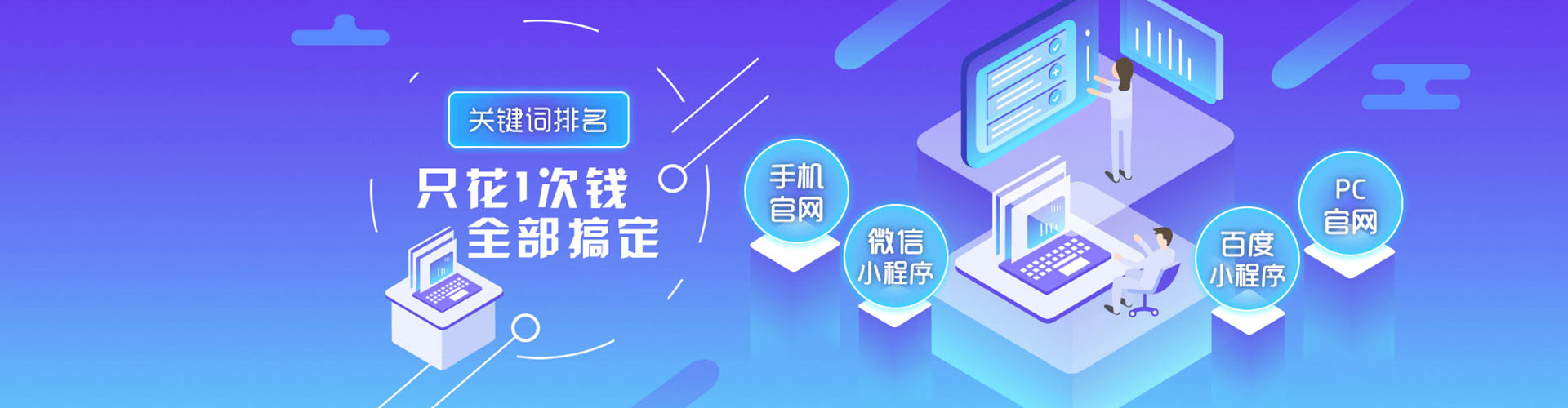 清徐百度竞价排名