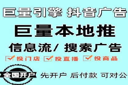 百度广告推广案例：行业应用解析
